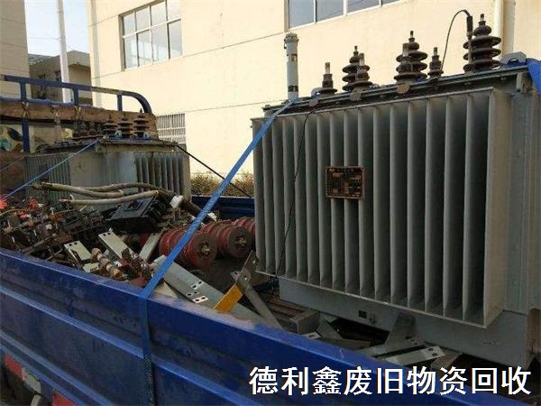 回收二手變壓器，上門回收電力設備